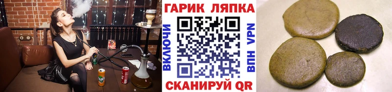 Где купить наркоту Ивантеевка СОЛЬ  Меф мяу мяу  Конопля 