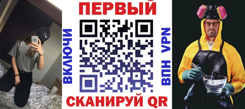 АМФ Розовый  Ивантеевка 