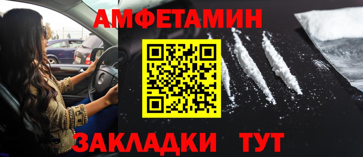 АМФ  Вход с VPN  Ивантеевка  АМФ VHQ 
