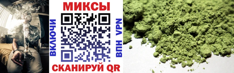 Бутират Butirat купить закладку Ивантеевка