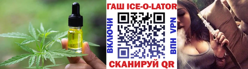 Печенье с ТГК марихуана  Ивантеевка 