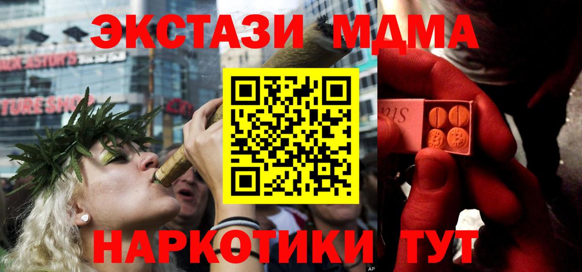 Ивантеевка  Ecstasy  Вход с VPN  ЭКСТАЗИ mix 
