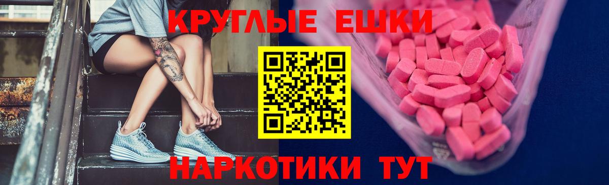 Ecstasy диски Ивантеевка