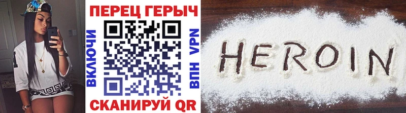 ГЕРОИН афганец  где купить наркоту  Ивантеевка 