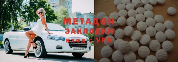 меф Заволжск