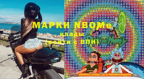 первитин Михайловск