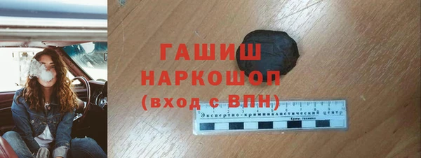 дистиллят марихуана Заводоуковск