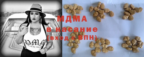 меф Заволжск