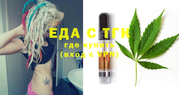 дистиллят марихуана Заводоуковск