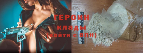 меф Заволжск