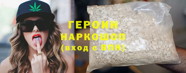 меф Заволжск