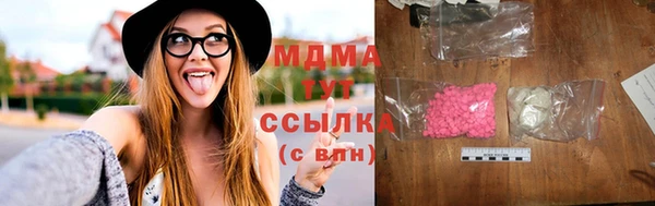 меф Заволжск