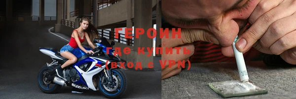 меф Заволжск
