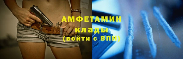 меф Заволжск