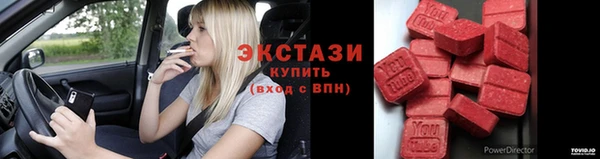 дистиллят марихуана Заводоуковск