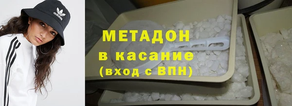 меф Заволжск