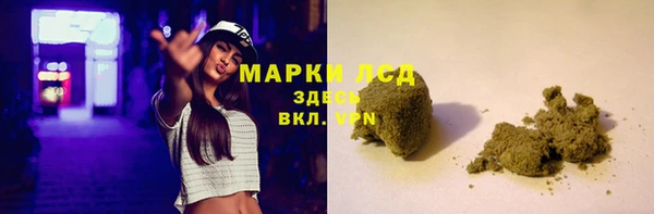 меф Заволжск