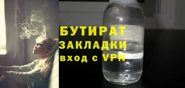 меф Заволжск