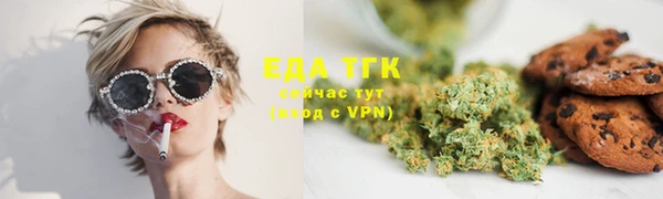 меф Заволжск