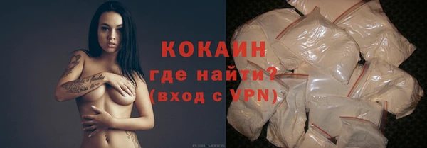 дистиллят марихуана Заводоуковск
