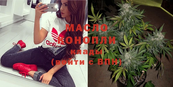 дистиллят марихуана Заводоуковск