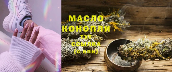 дистиллят марихуана Заводоуковск