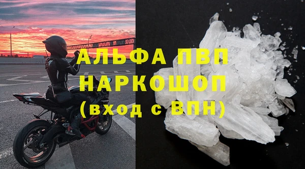 дистиллят марихуана Заводоуковск