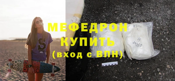 дистиллят марихуана Заводоуковск