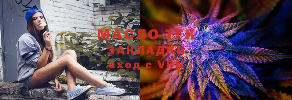 дистиллят марихуана Заводоуковск