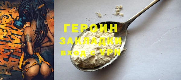 меф Заволжск