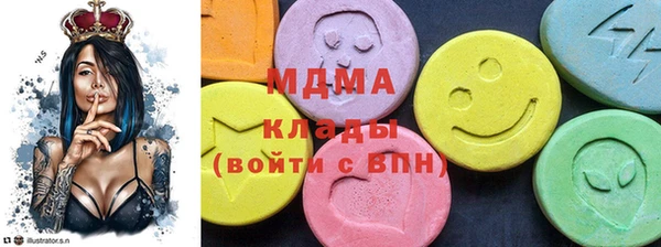 меф Заволжск