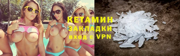 дистиллят марихуана Заводоуковск