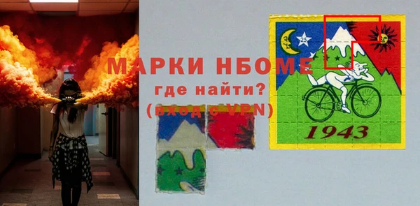 меф Заволжск