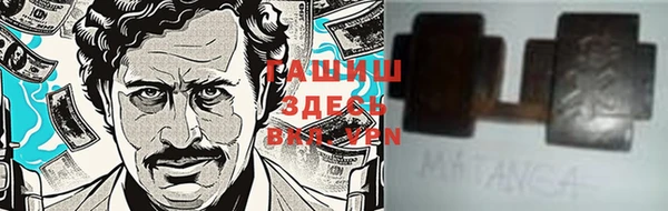 меф Заволжск