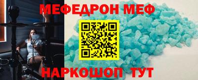 мдма Бийск