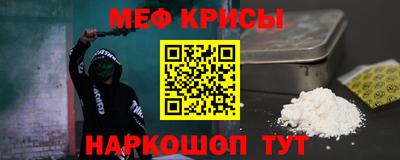мдма Бийск