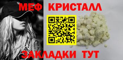 мдма Бийск