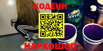 мдма Бийск