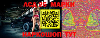 мдма Бийск
