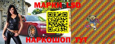 мдма Бийск