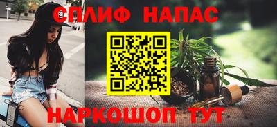 мдма Бийск
