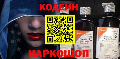 кокаин колумбия Беслан