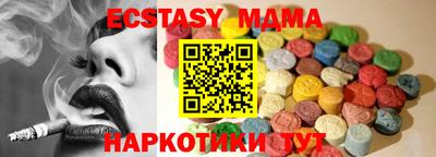 мдма Бийск