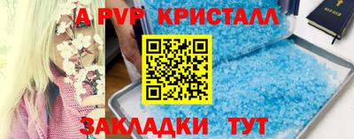 мдма Бийск