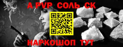 Альфа ПВП Берёзовский
