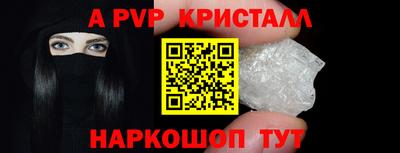 мдма Бийск