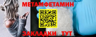 Альфа ПВП Берёзовский