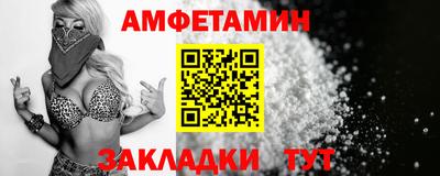мдма Бийск