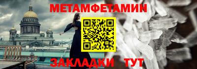 Альфа ПВП Берёзовский