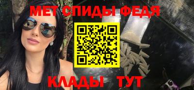 мдма Бийск